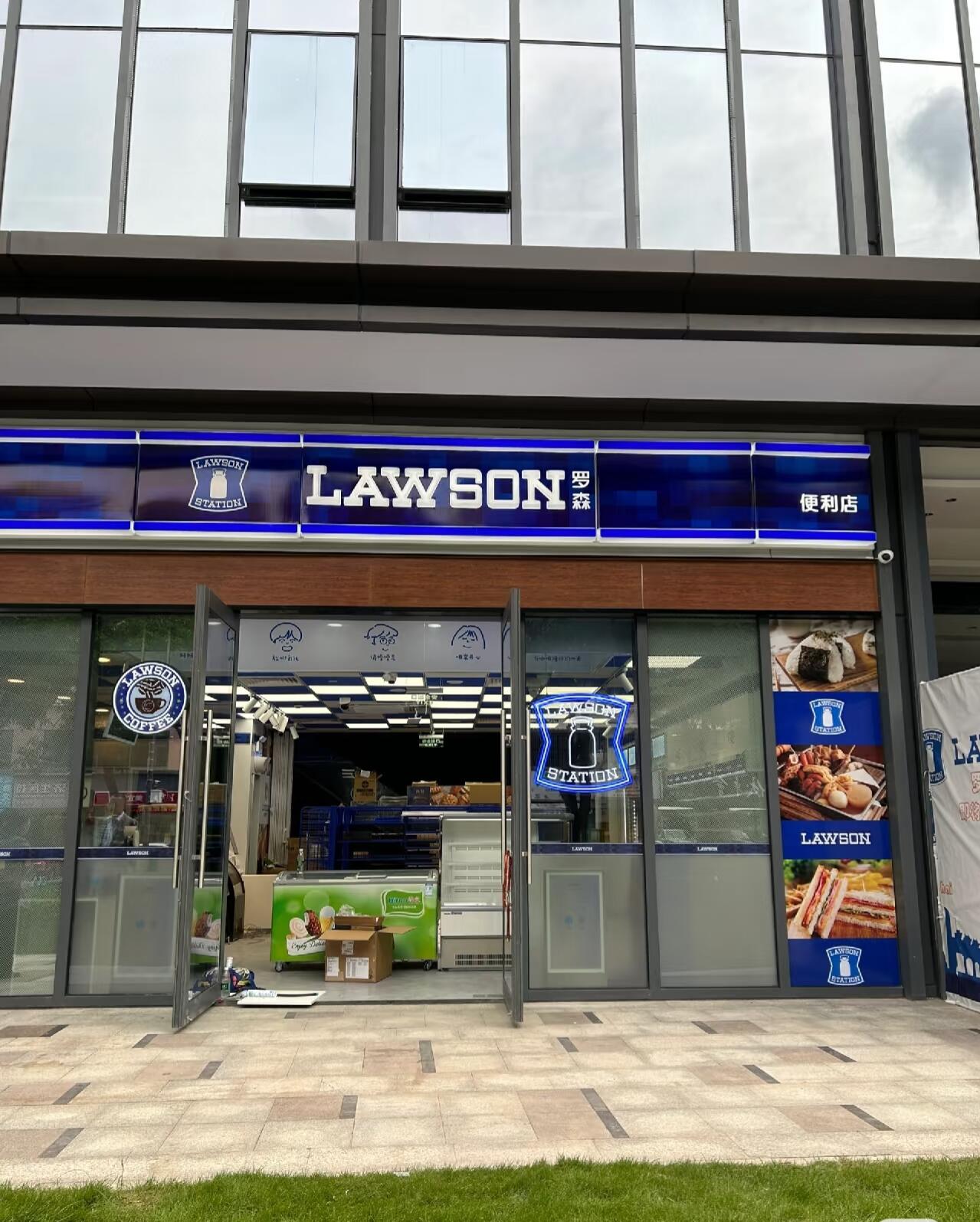 罗森便利店:这10个类型的商品可放置收银台(图1) 罗森便利店:这10个类型的商品可放置收银台(图1)