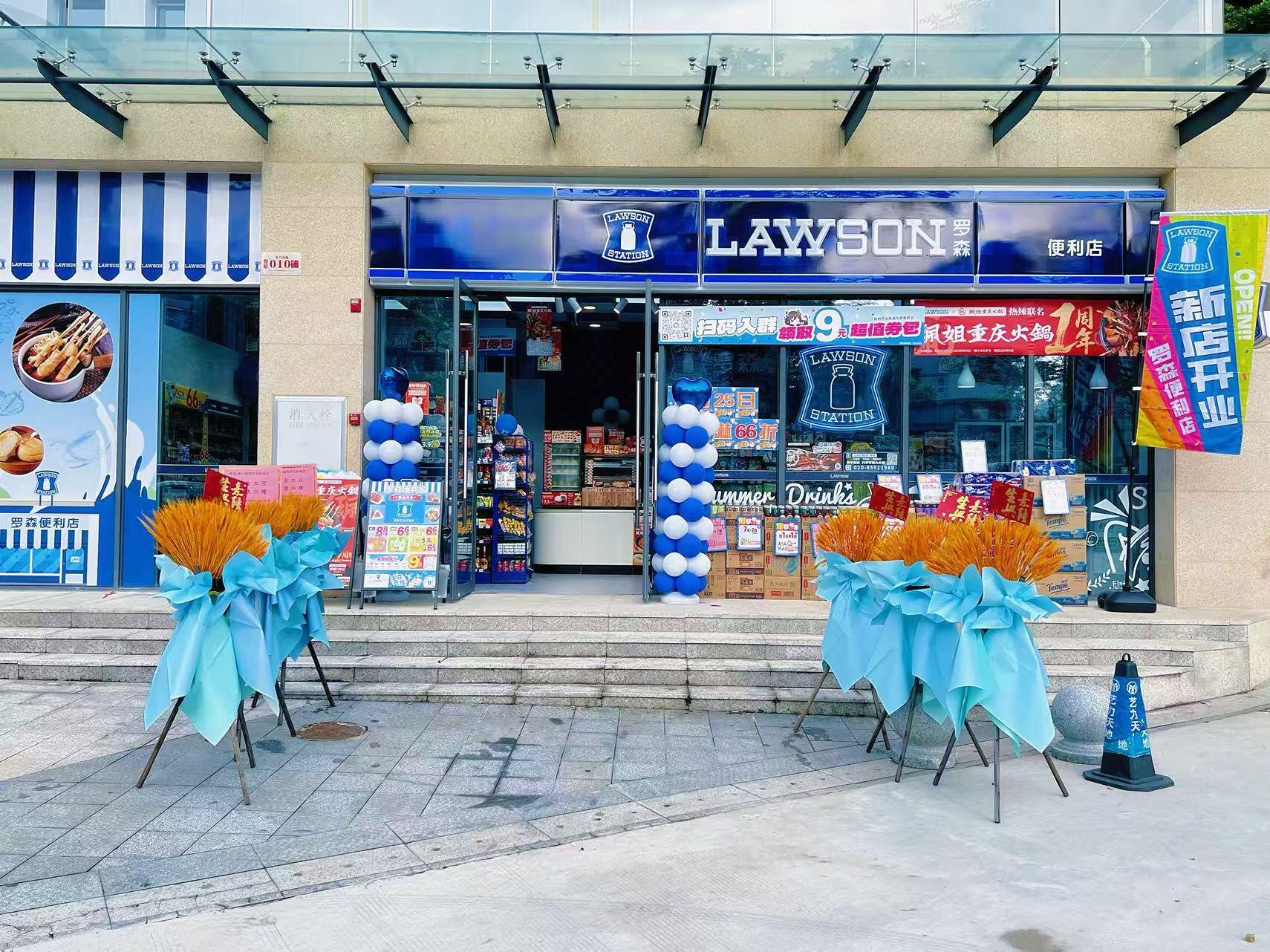 罗森便利店:便利店该如何维护店面整洁?(图1) 罗森便利店:便利店该如何维护店面整洁?(图1)